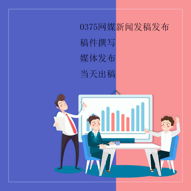 互聯網上賣產品的新聞稿子(互聯網上賣產品的新聞稿子怎么寫)