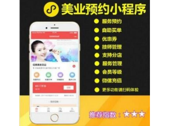 南寧訂餐小程序開發(fā)服務(wù)(南寧訂餐小程序開發(fā)服務(wù)公司)