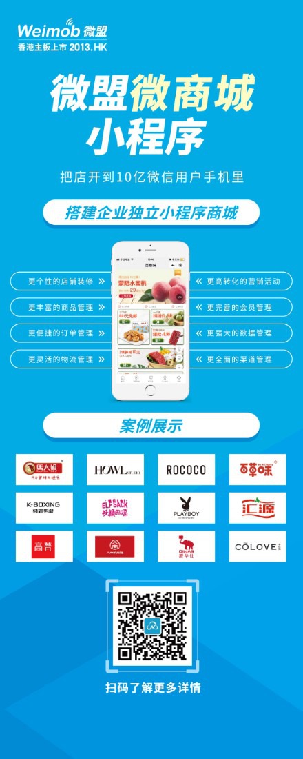 營口開發(fā)小程序商城報價(營口開發(fā)小程序商城報價表)