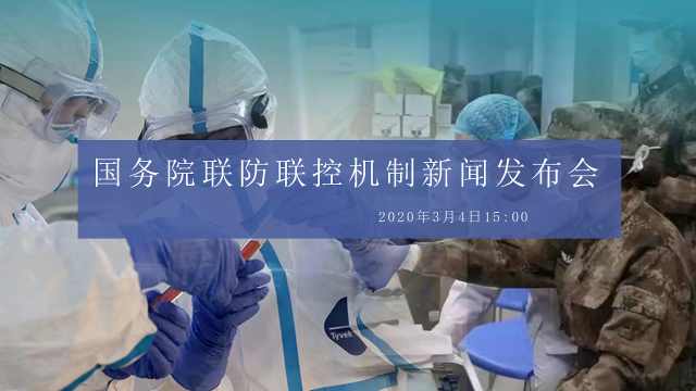 9月4日新聞互聯(lián)網(wǎng)(9月4日新聞互聯(lián)網(wǎng)行動)