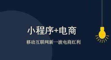 濟南商城小程序開發外包(濟南app商城開發多少錢)