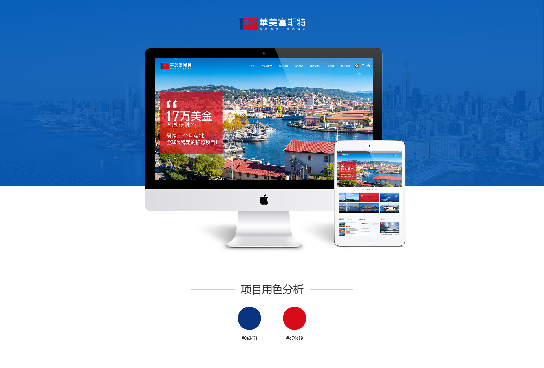 房地產(chǎn)網(wǎng)站建設(shè)新聞報(bào)道(房地產(chǎn)網(wǎng)站建設(shè)新聞報(bào)道范文)