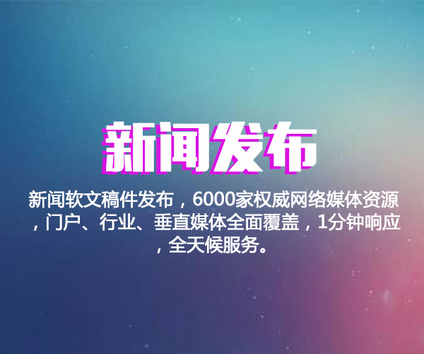 互聯網圈近期新聞(互聯網圈近期新聞有哪些)