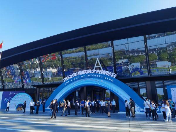 烏鎮(zhèn)互聯(lián)網(wǎng)大會最新消息(烏鎮(zhèn)互聯(lián)網(wǎng)大會2022年什么時候開)