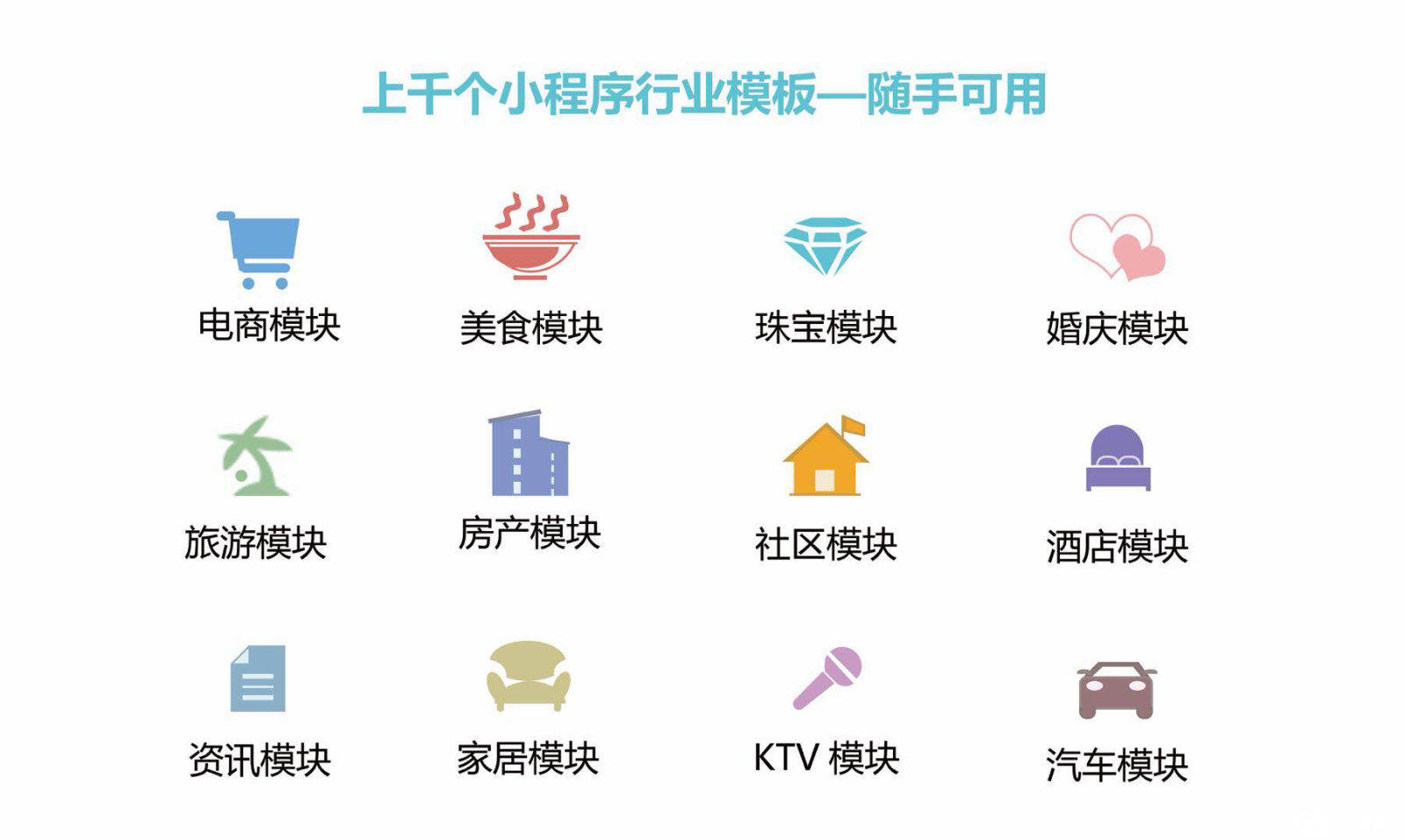 云開發(fā)和小程序區(qū)別(小程序云開發(fā)和普通開發(fā)的區(qū)別)