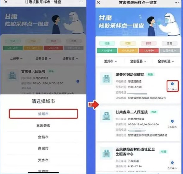甘肅小程序開發價位(甘肅小程序網絡科技有限公司)