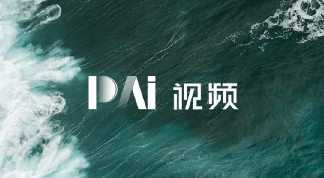 澎湃新聞屬于互聯(lián)網(wǎng)公司嗎(澎湃新聞屬于互聯(lián)網(wǎng)公司嗎還是私企)