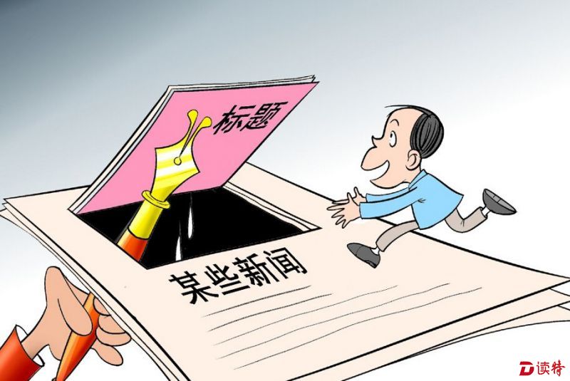 從事互聯網新聞信息(從事互聯網新聞信息工作)