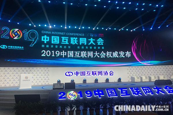 互聯網早報最新消息(互聯網早報網站有哪些)