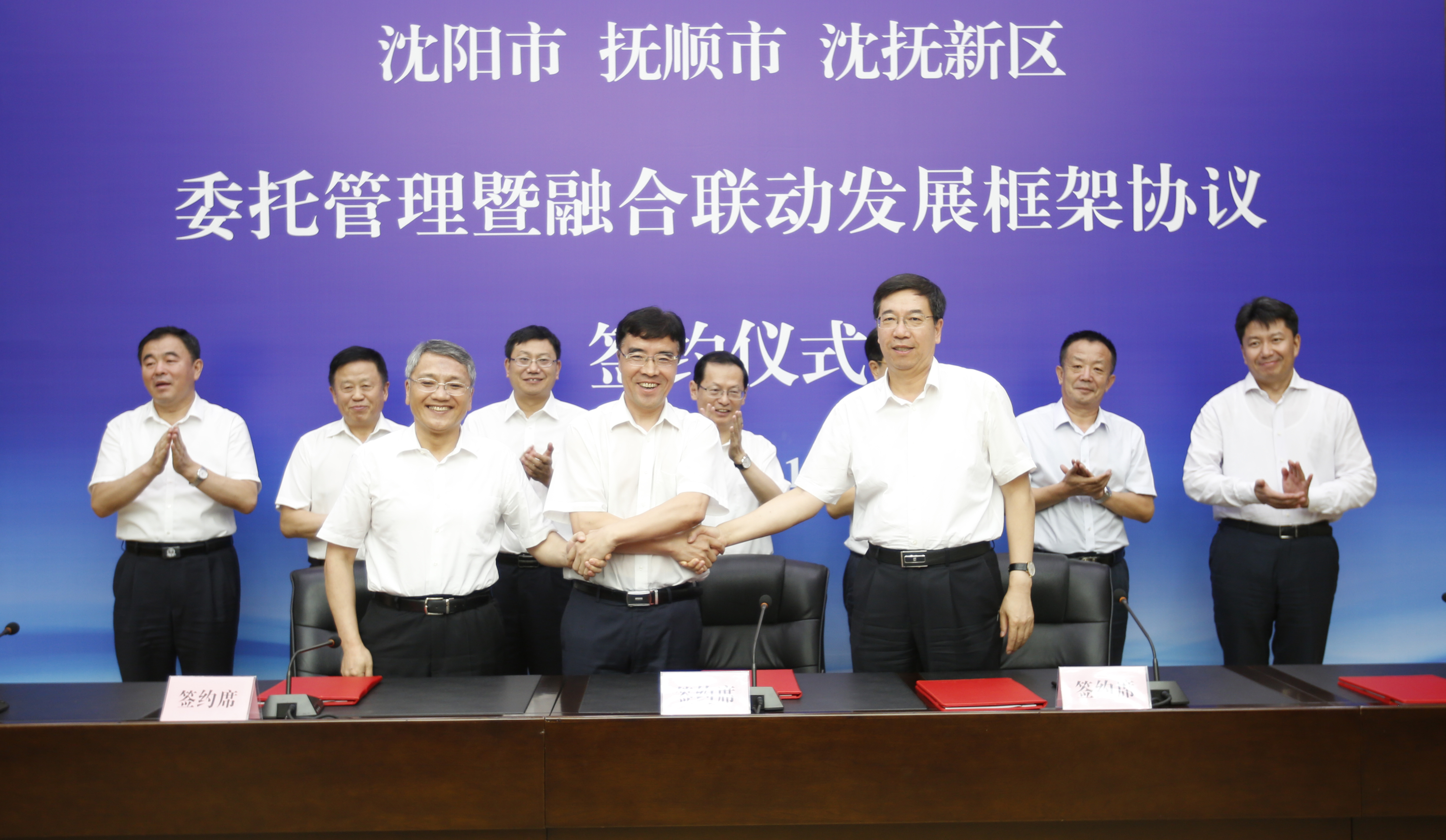 撫順市網站建設(撫順刷網站seo關鍵詞優化)