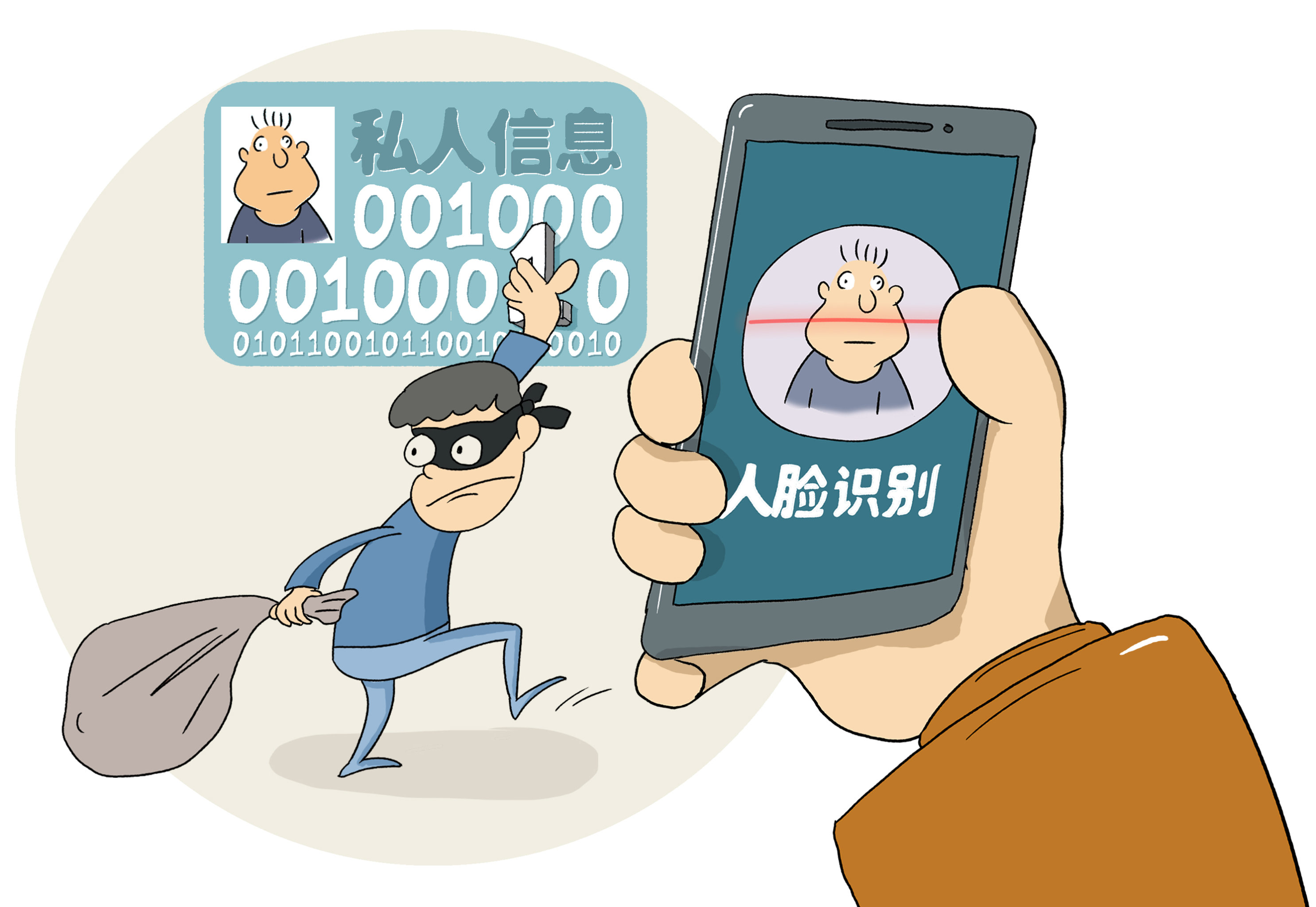 新聞隱私互聯(lián)網(wǎng)(數(shù)據(jù)新聞侵犯隱私)