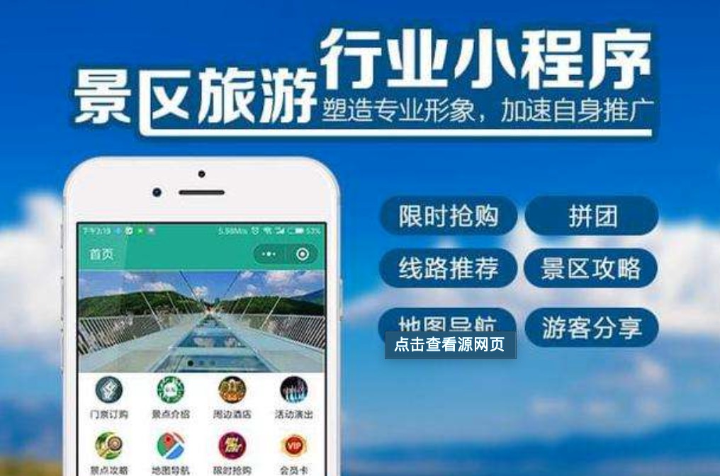 太原小程序開發(fā)哪家強(太原微信小程序開發(fā)公司)