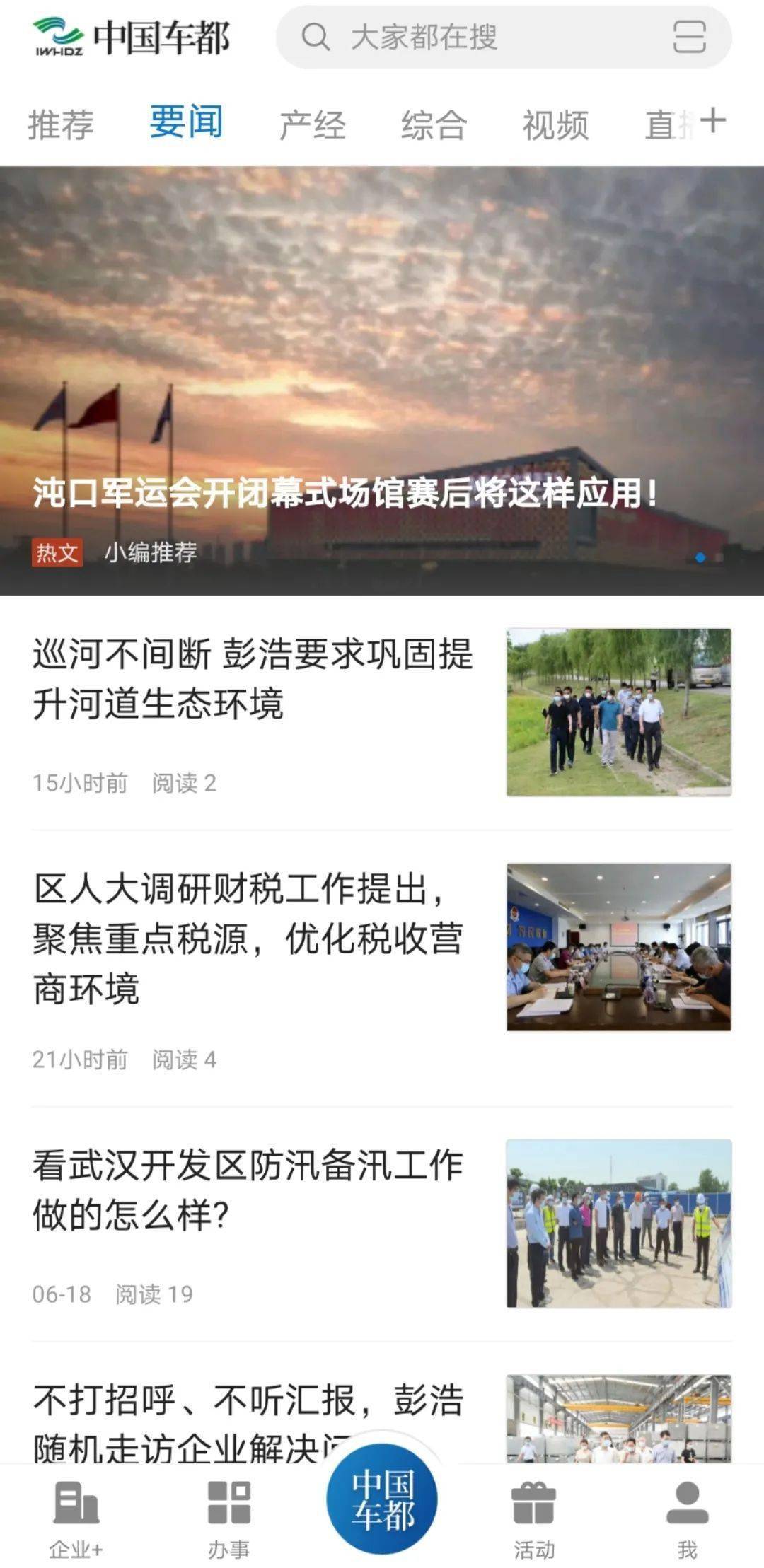 網(wǎng)站建設(shè)新聞視頻app(視頻在線觀看網(wǎng)站怎么建設(shè))