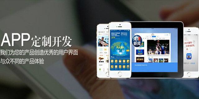 昆明小程序開發(fā)哪個好學(xué)(昆明小程序怎么開發(fā)自己的小程序)