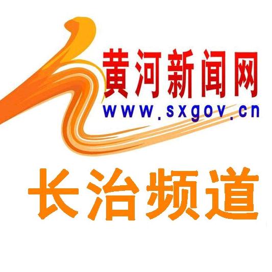 包含長治網(wǎng)站建設(shè)哪家好的詞條