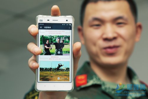 部隊互聯網教育新聞(部隊網絡安全教育新聞)