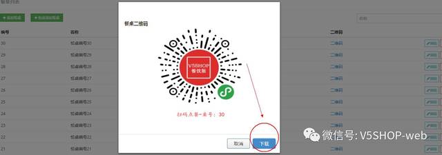 小程序開發文檔掃描(小程序開發文檔掃描功能)