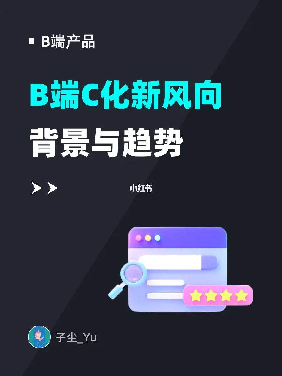 互聯(lián)網(wǎng)藍(lán)海風(fēng)向(互聯(lián)網(wǎng)的下一個藍(lán)海)