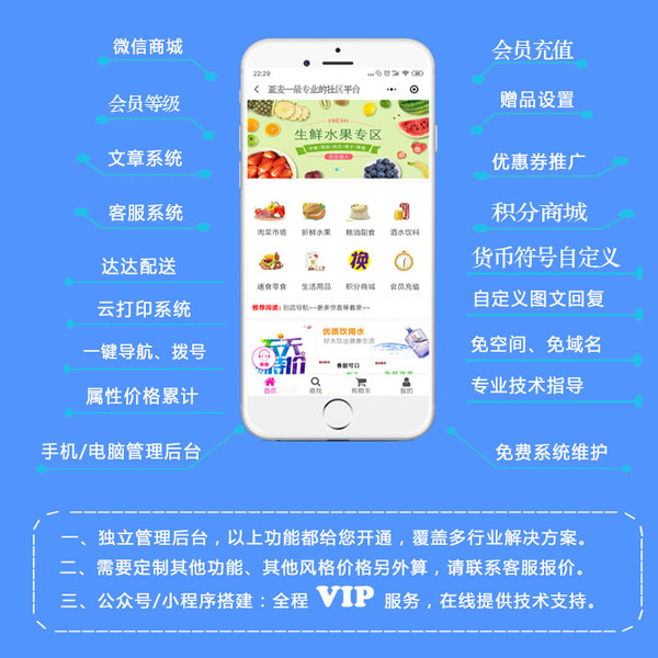 導購小程序開發(fā)文檔(導購小程序開發(fā)文檔怎么寫)