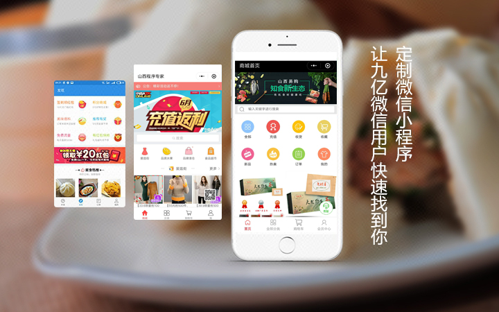 社區(qū)小程序怎么開發(fā)(做社區(qū)平臺(tái)的小程序有哪些)