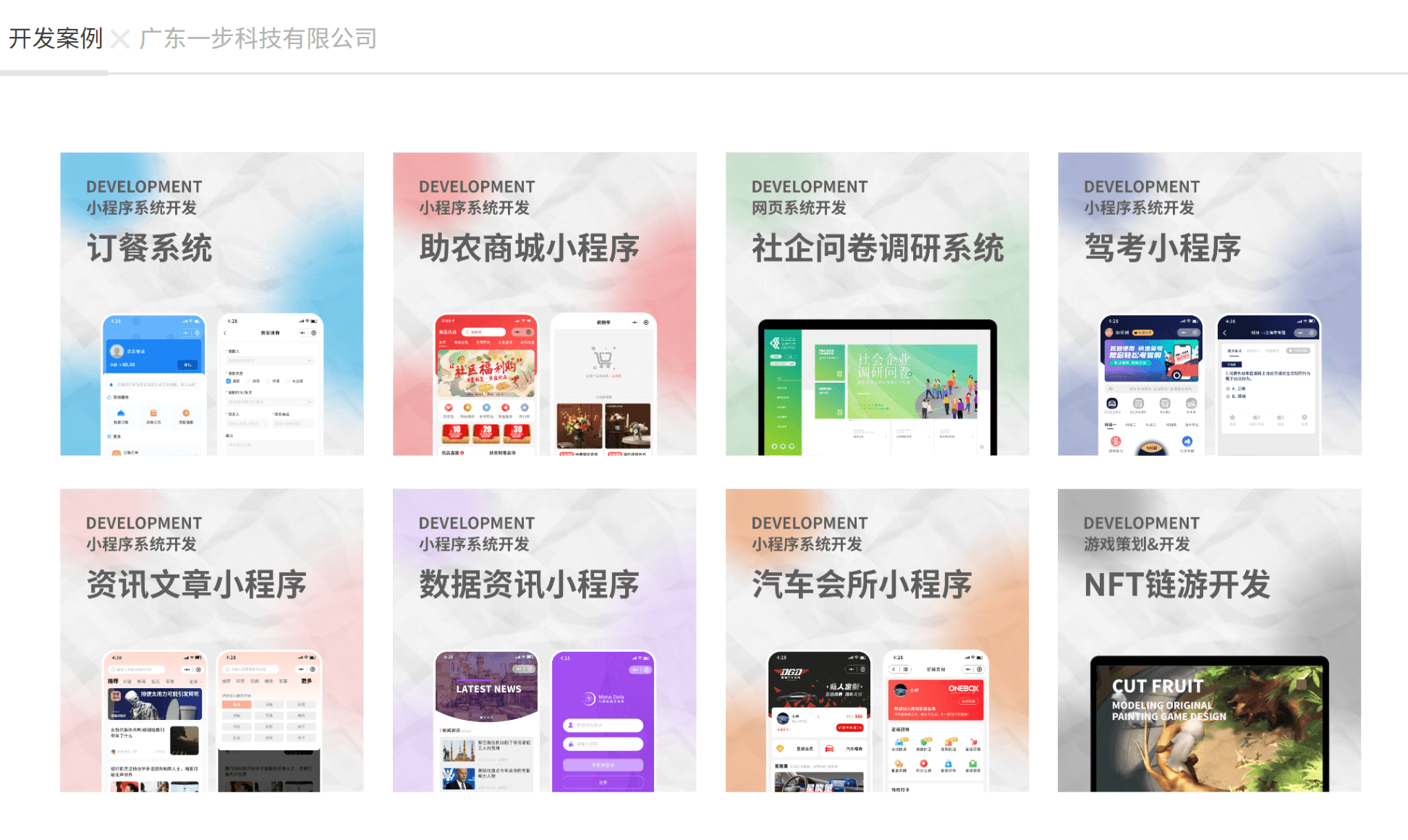 php小程序開發(fā)商城(php小程序開發(fā)商城官網(wǎng))