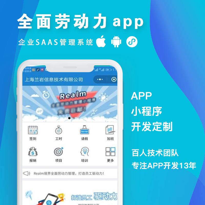 小程序開發合肥招聘(合肥小程序開發公司有哪些)