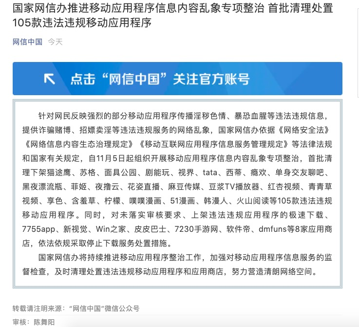 互聯(lián)網娛樂新聞報道方式(互聯(lián)網娛樂新聞報道方式是什么)