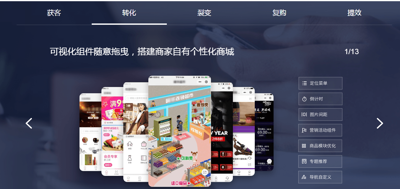 北京游戲小程序開(kāi)發(fā)托管(北京小程序開(kāi)發(fā)小程序開(kāi)發(fā))