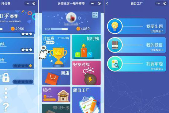 學(xué)生挑戰(zhàn)類小程序開發(fā)(學(xué)生挑戰(zhàn)類小程序開發(fā)方案)