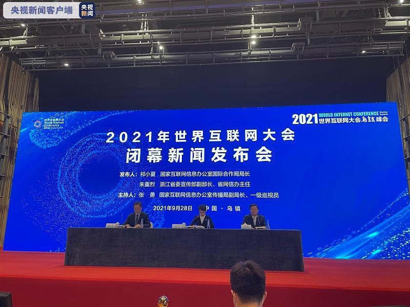 互聯(lián)網(wǎng)新聞都在哪里看過(每天互聯(lián)網(wǎng)實時新聞在哪里看)