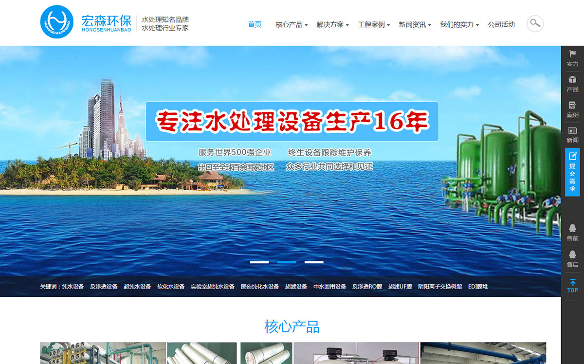 廣東網站建設服務(廣東網站開發服務公司)