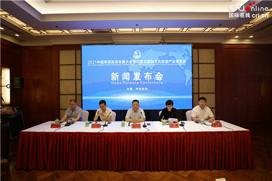 內蒙古互聯(lián)網新聞(內蒙古互聯(lián)網新聞中心 多少員工)