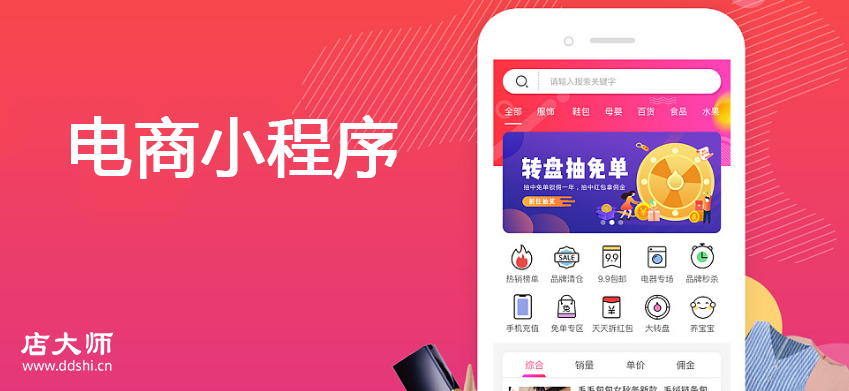 營口本地小程序開發(fā)制作(營口本地小程序開發(fā)制作公司)