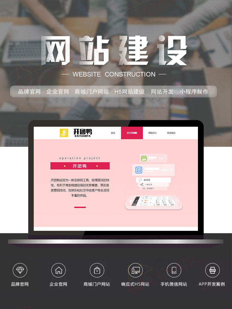 福州網站建設成本包括(福州網站建設成本包括哪些項目)