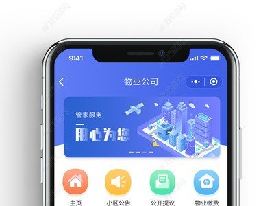 節能小程序開發背景(節能小程序開發背景圖)