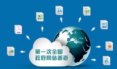 推動網站更好建設(網站建設 網站優化)