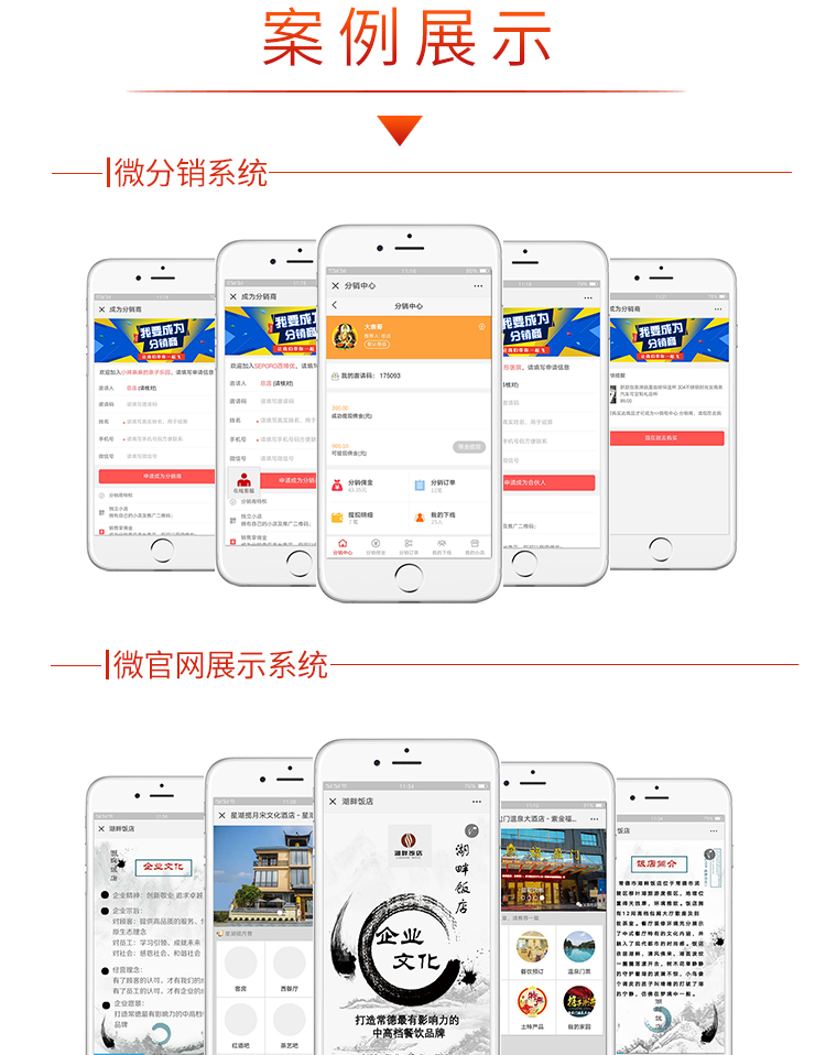 莆田電子小程序開發(fā)(莆田電子小程序開發(fā)招聘)