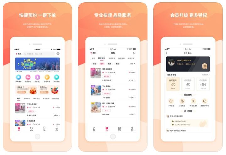 內(nèi)蒙小程序開發(fā)價格(專業(yè)的微信小程序開發(fā)價格)