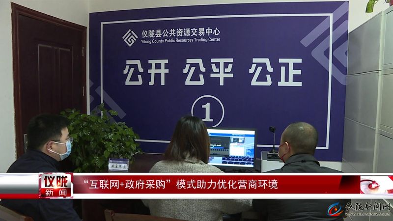 政府互聯網新聞服務(互聯網+政務服務平臺)