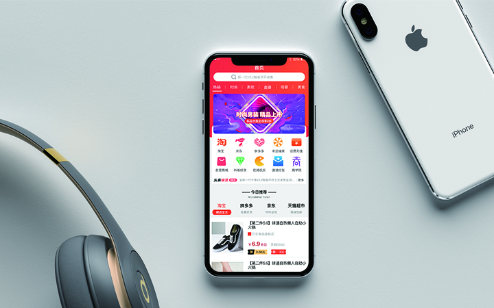 肇慶電商小程序開發(fā)(肇慶電商小程序開發(fā)公司)