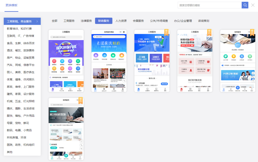 福州支付寶小程序開發搭建(支付寶服務商怎么搭建小程序)