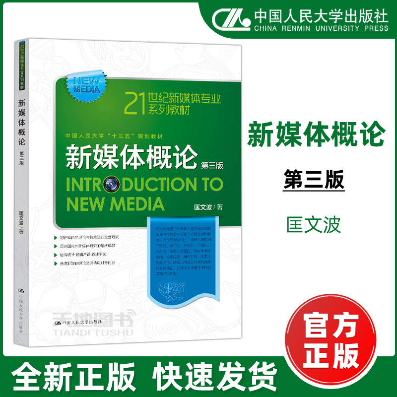 新聞學互聯(lián)網運營方案論文(新聞學互聯(lián)網運營方案論文范文)