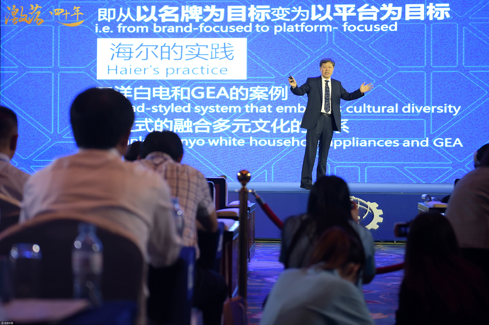 海爾互聯網轉型最新消息(海爾互聯網轉型最新消息是什么)