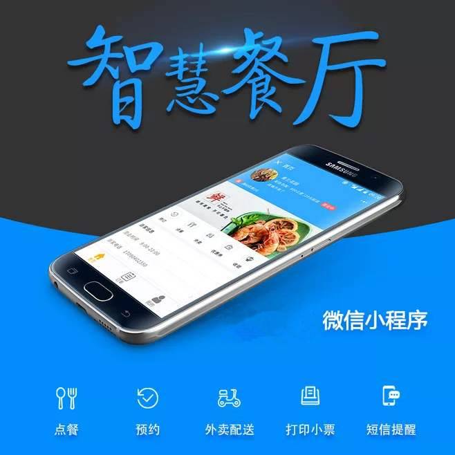 莆田外賣小程序開發(fā)(莆田外賣小程序開發(fā)招聘)