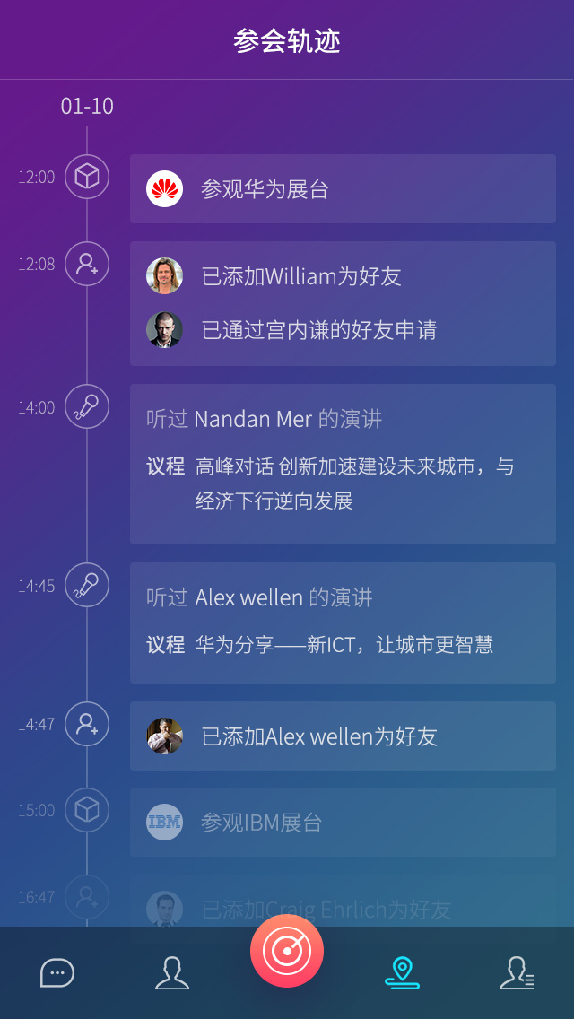 關(guān)于小程序活動(dòng)會(huì)場(chǎng)開(kāi)發(fā)的信息
