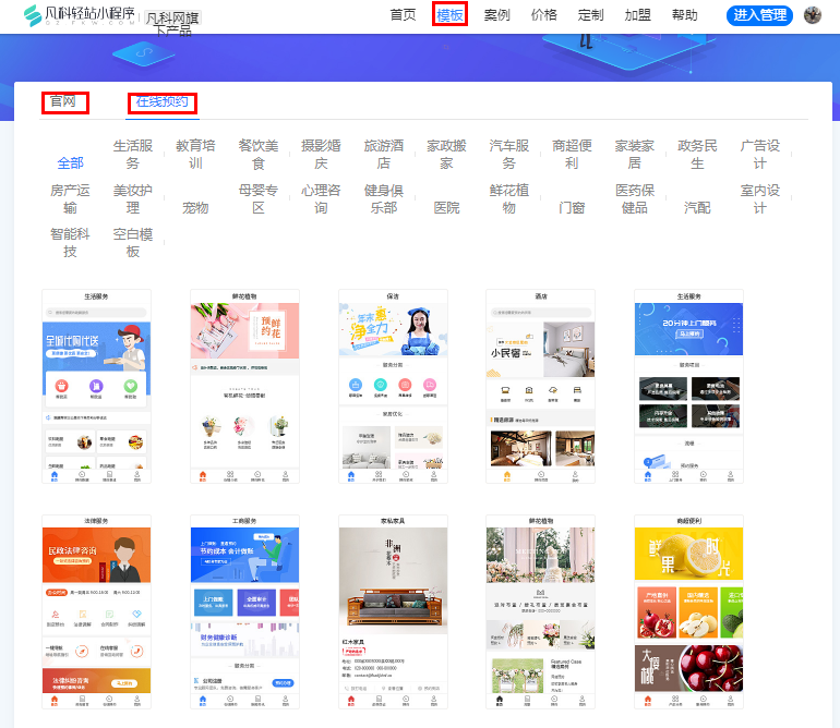 臺州小程序開發地址電話(臺州小程序開發地址電話是多少)