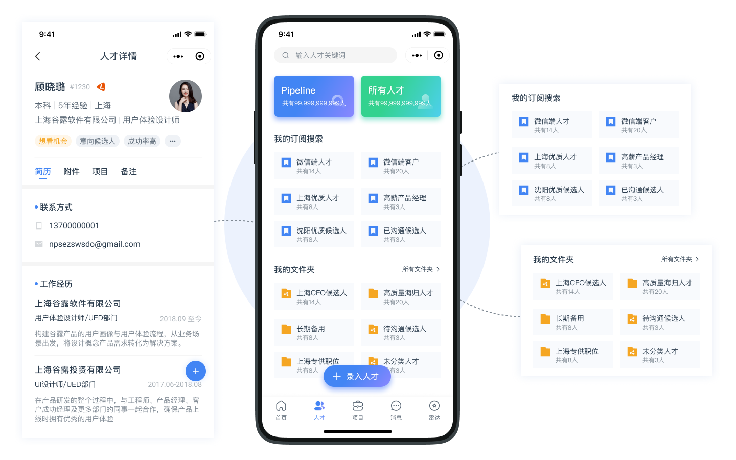 杭州新聞小程序開發(fā)招聘(杭州招聘小程序開發(fā)哪家好)