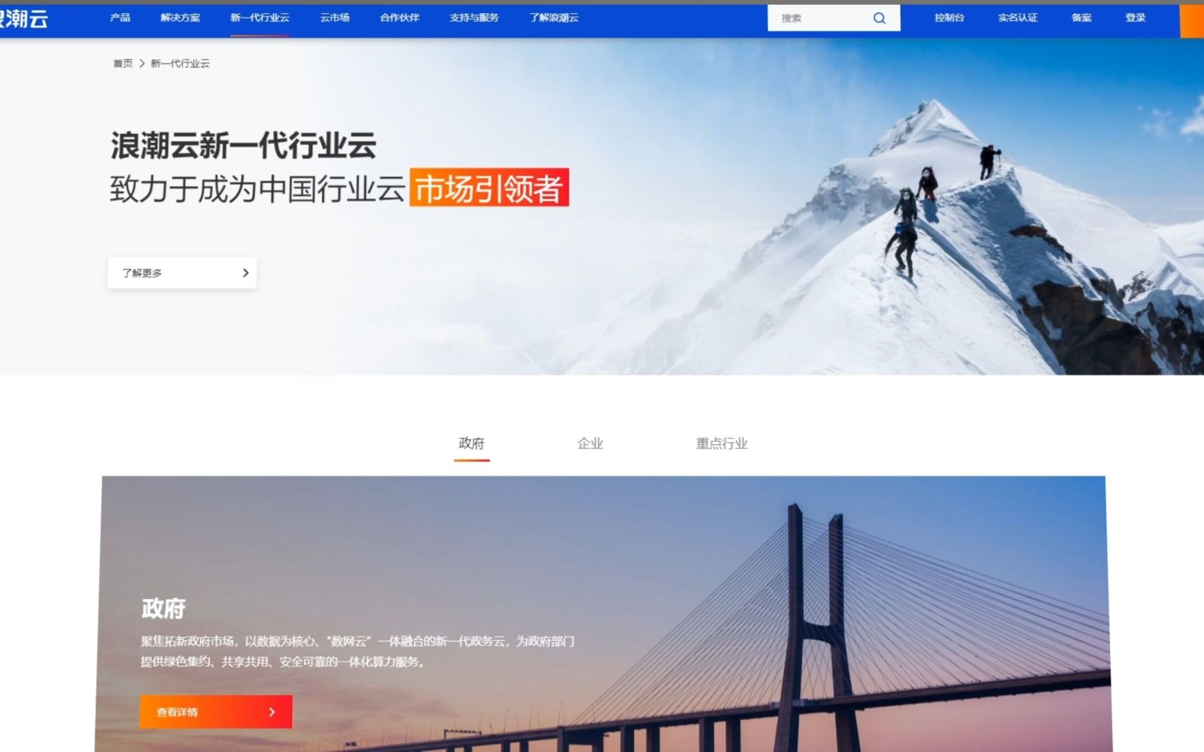 晉城網(wǎng)站建設(shè)經(jīng)驗分享的簡單介紹