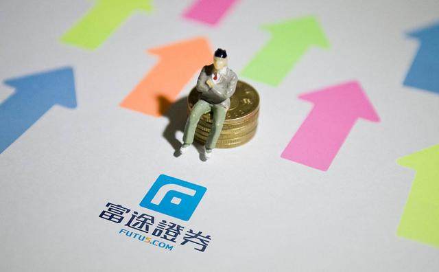 富途互聯(lián)網(wǎng)最新消息(富途互聯(lián)網(wǎng)最新消息是真的嗎)
