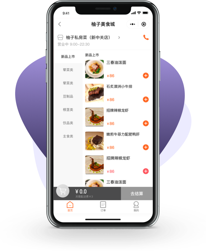鶴壁外賣小程序開發(fā)(專門外賣小程序開發(fā)有哪些)